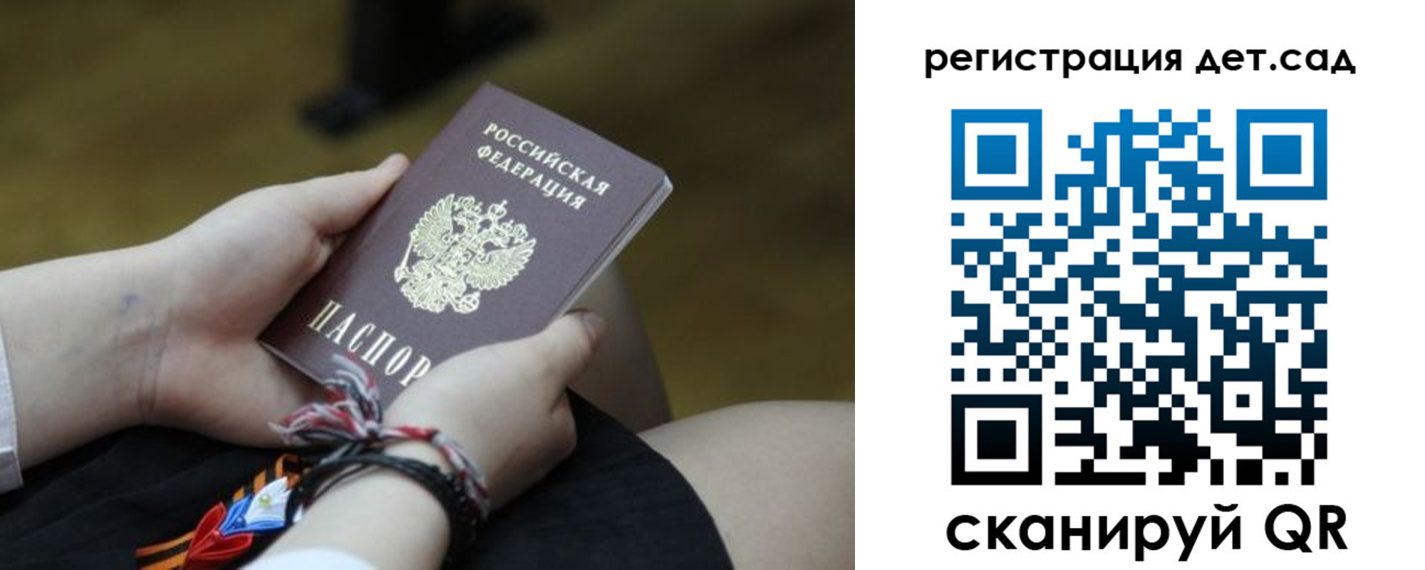 временная регистрация 2025 в Нерчинске